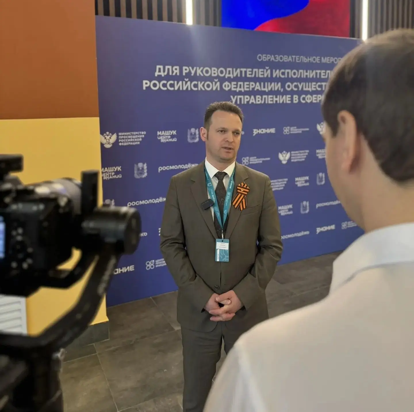 🔔 Алексей Дренин, директор Департамента образования и науки Югры, принимает участие в работе Всеросс