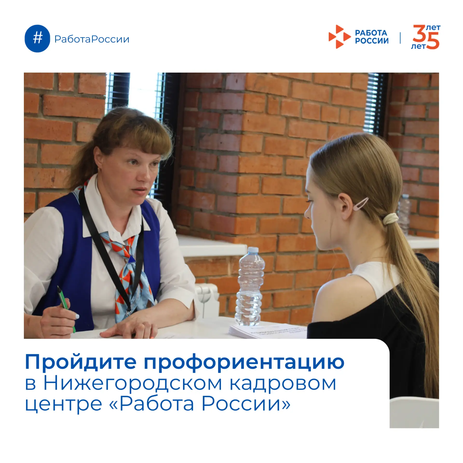 ⚡️Не знаете, кем стать? Начните с профориентации