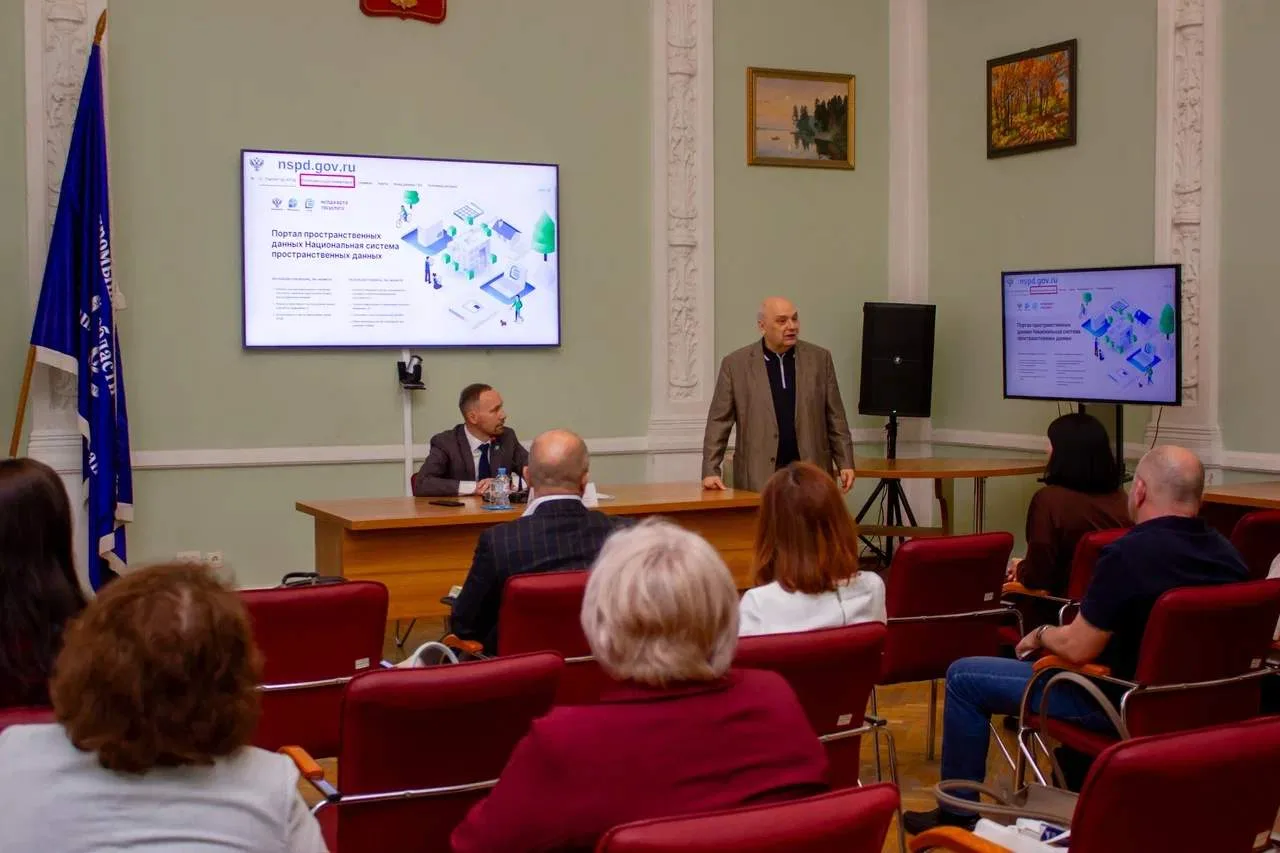 🇷🇺Самарский Росреестр провел семинар в Торгово-промышленной палате Самарской области,...