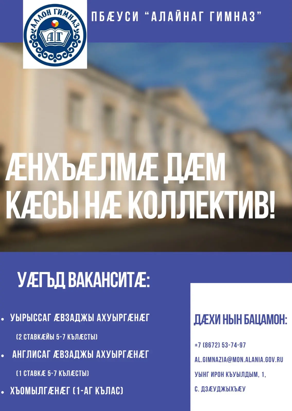 Медиа публикации