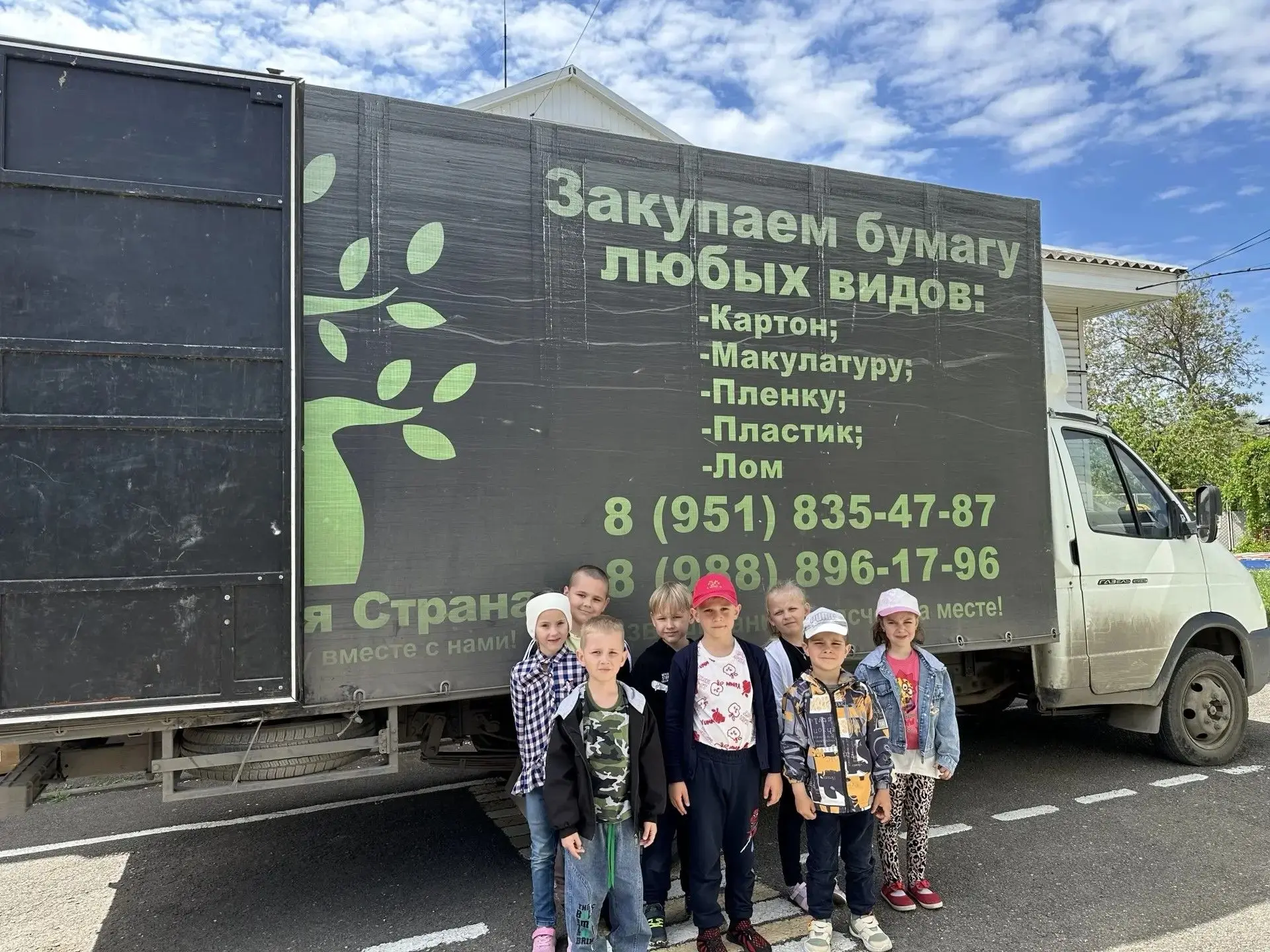 В нашем детском саду завершилась акция по сбору макулатуры «Сдай макулатуру — спаси дер...