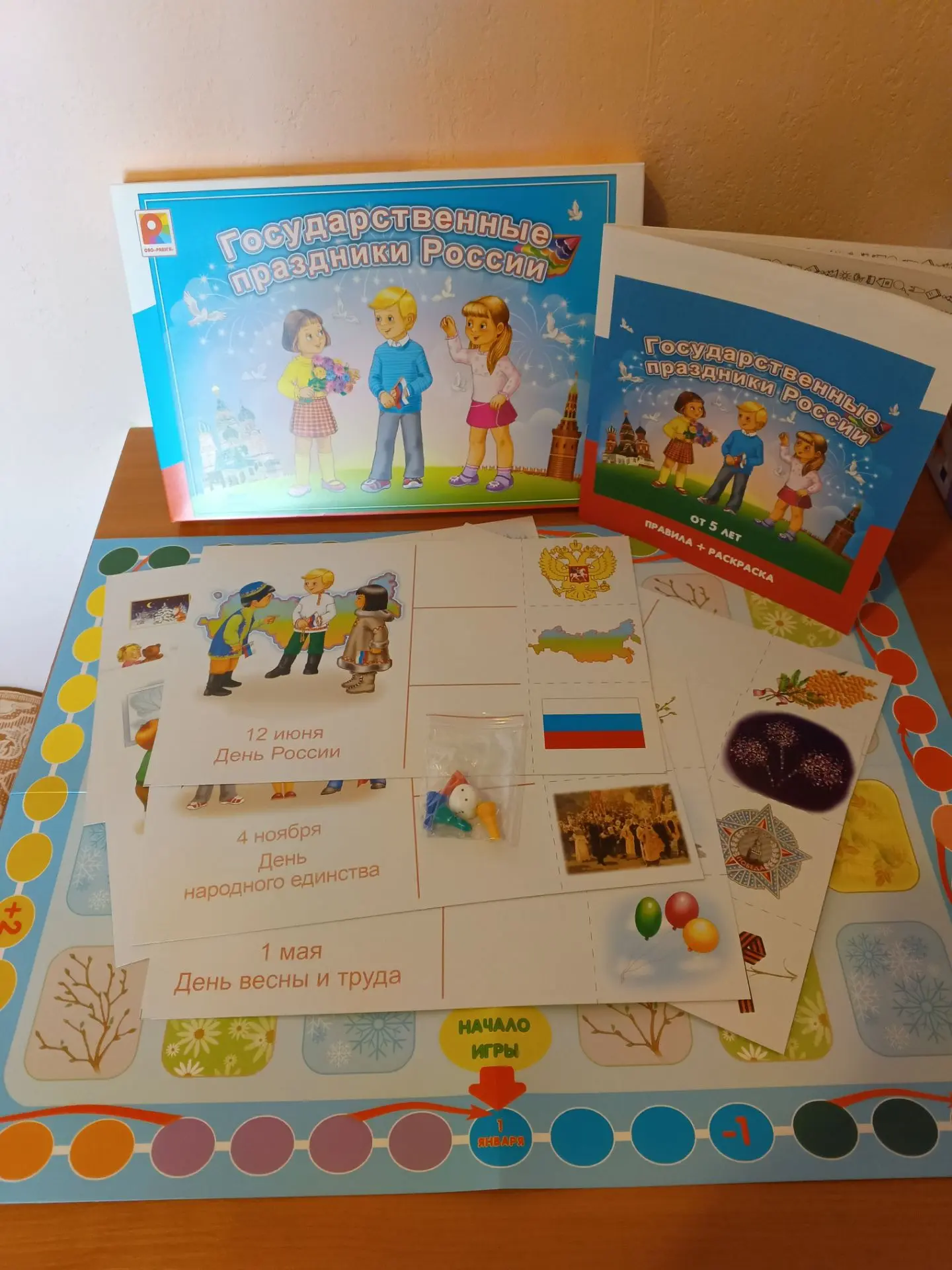 🧸 У нас отличные новости! Развивающая среда в нашем детском саду пополнилась, и теперь...