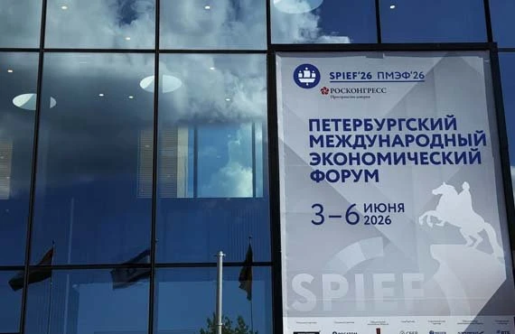 ЛНР заключила порядка 16 соглашений на ПМЭФ-2026