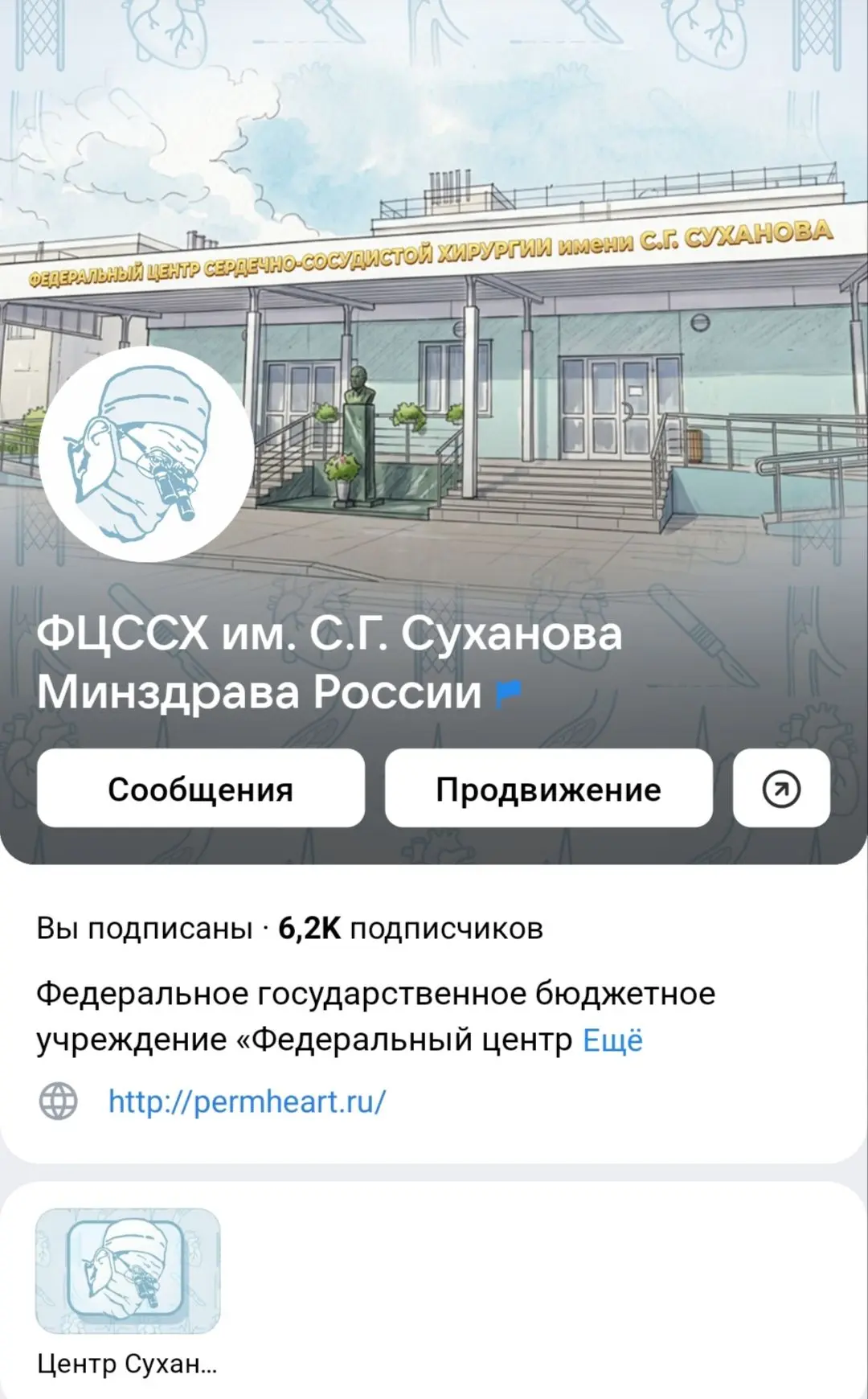 Мы обновляемся, чтобы вам было ещё комфортнее! 

🆕 Друзья, у нас для вас отличные новости! Мы актив