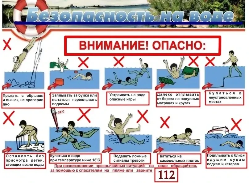 Уважаемые жители!
