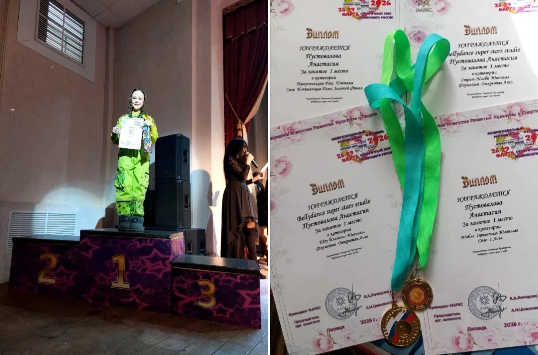 🎉Поздравляем ученицу 4Д класса, воспитанницу студии "Bellydance Super Stars", Пустовалову Анастасию,