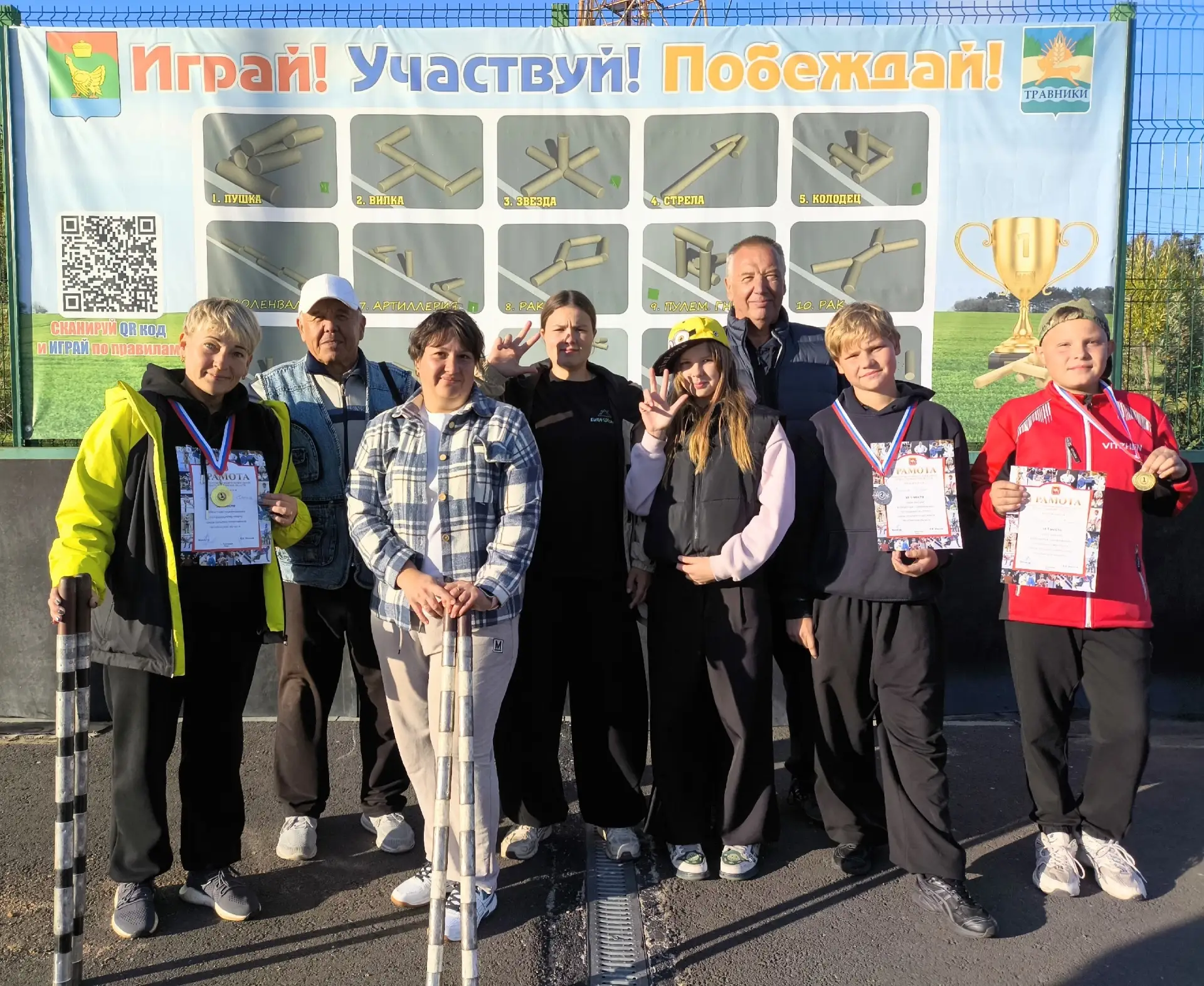 29 августа, в с.Травники, прошли областные соревнования по городошному спорту среди сел...