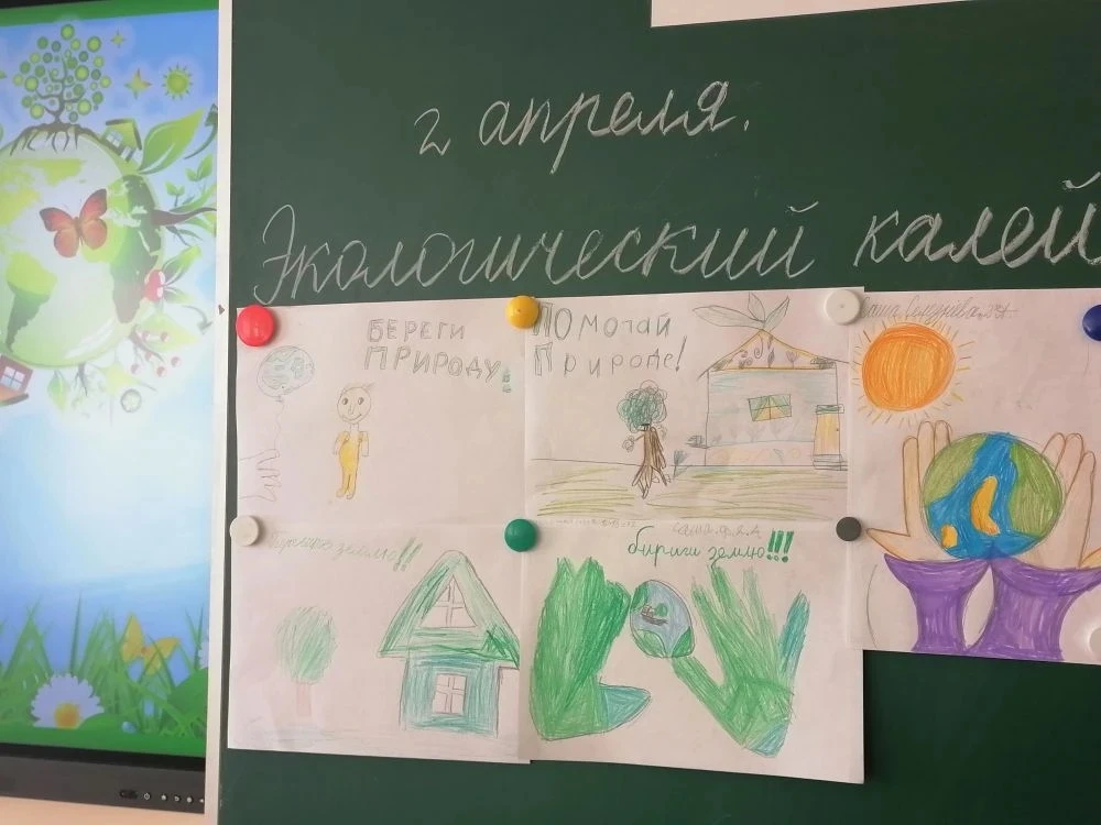 Сегодня учащиеся 2 "А" класса приняли участие в игровой программе по пропаганде экологической культу