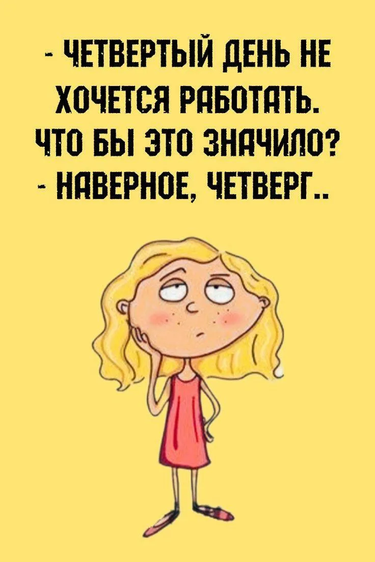 🌬 Доброе утро, Тюмень! Четверг, 8 октября