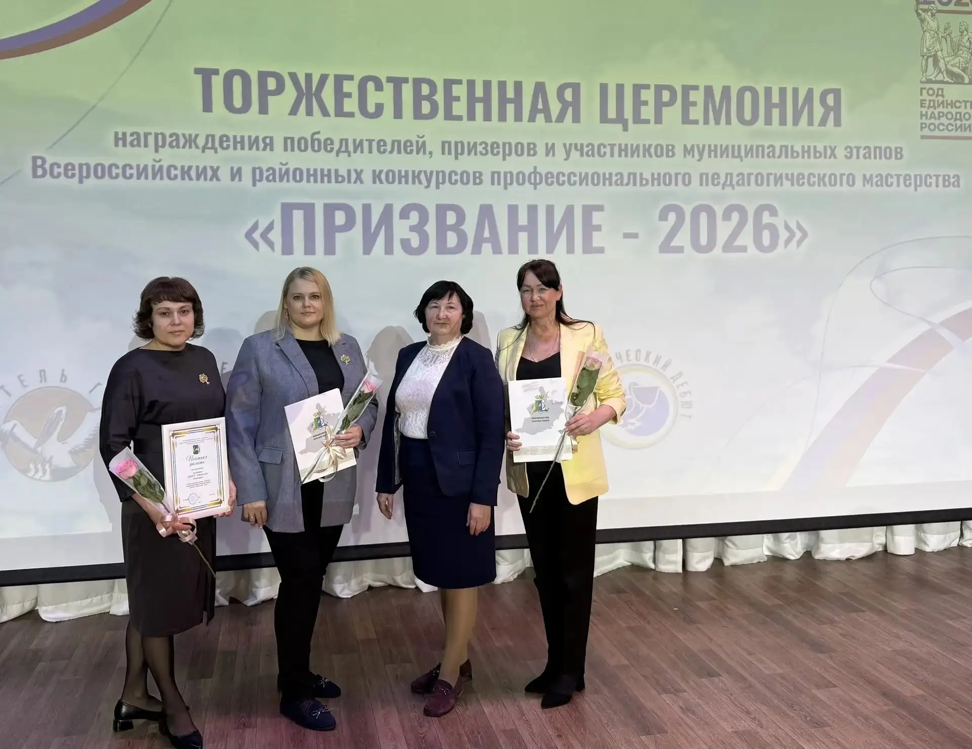 23 апреля на базе  Гимназия "Краснообская"   прошла торжественная церемония награждения...