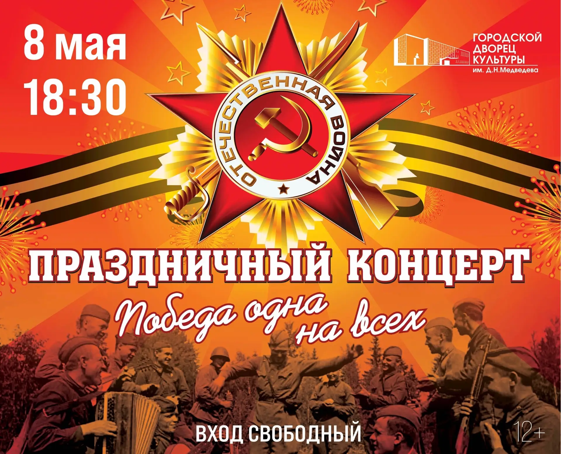 🔔АНОНСЫ МЕРОПРИЯТИЙ🔔