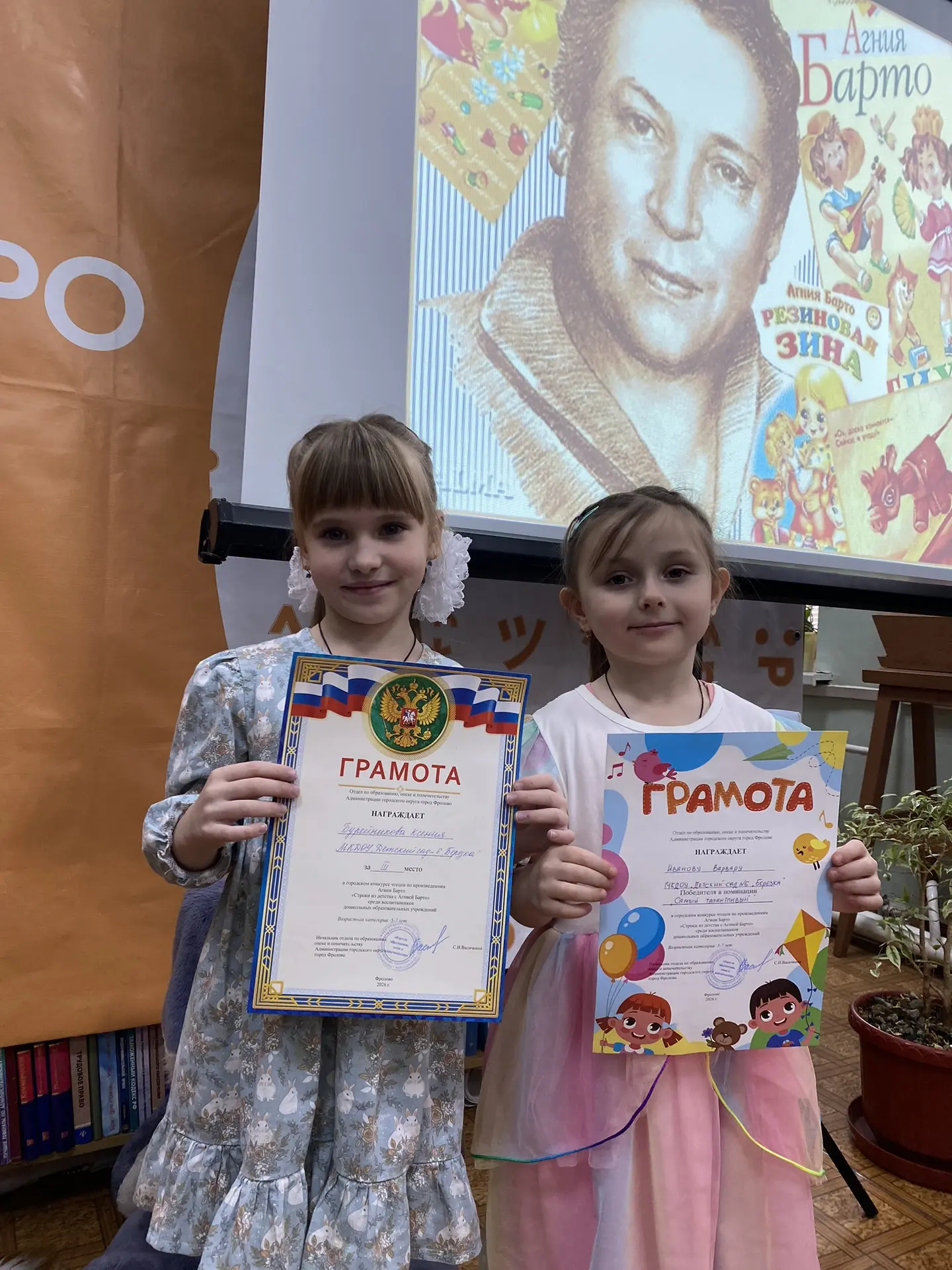 💯 ХОРОШИЕ НОВОСТИ