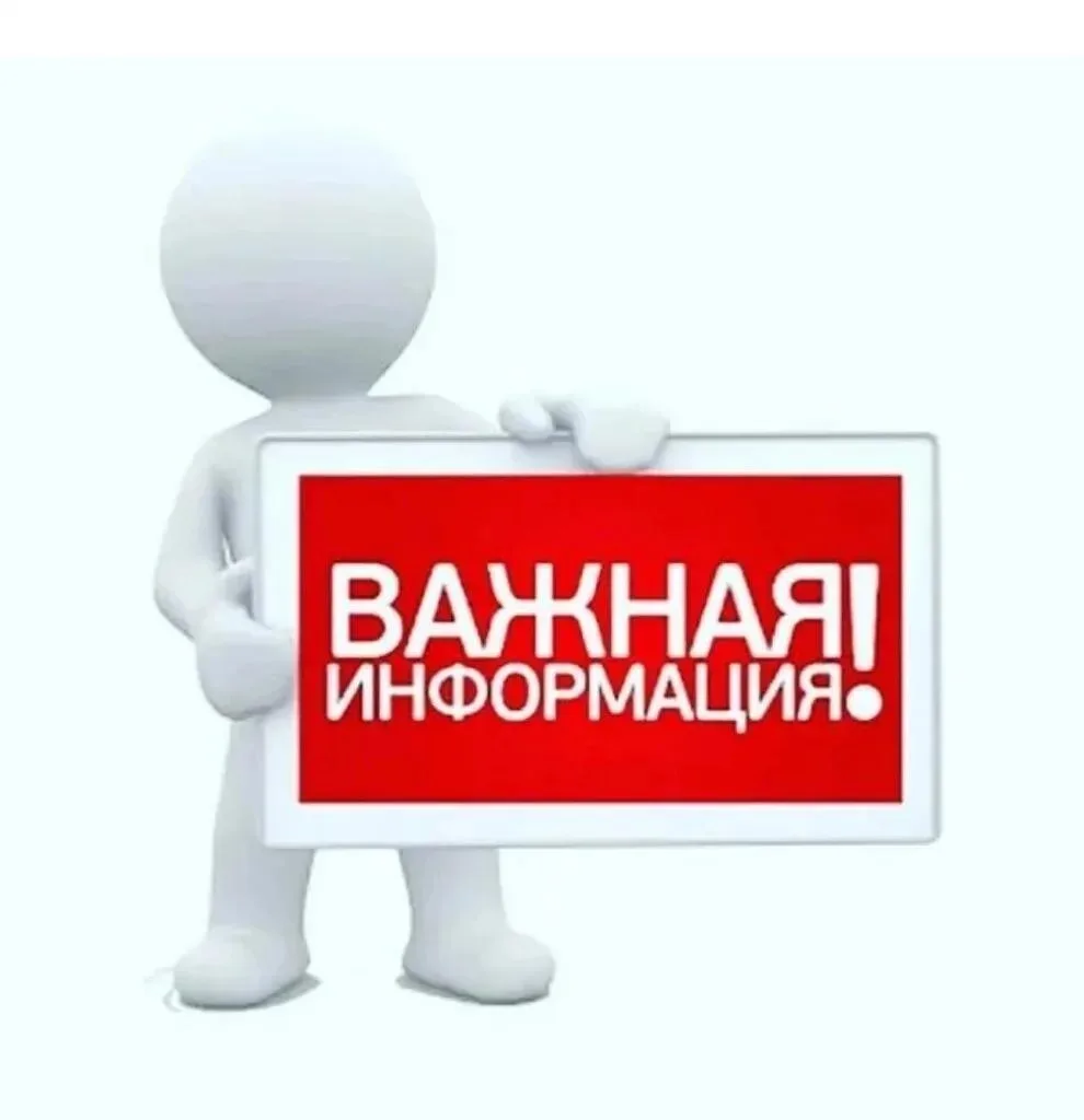 Безопасность детей у окна: