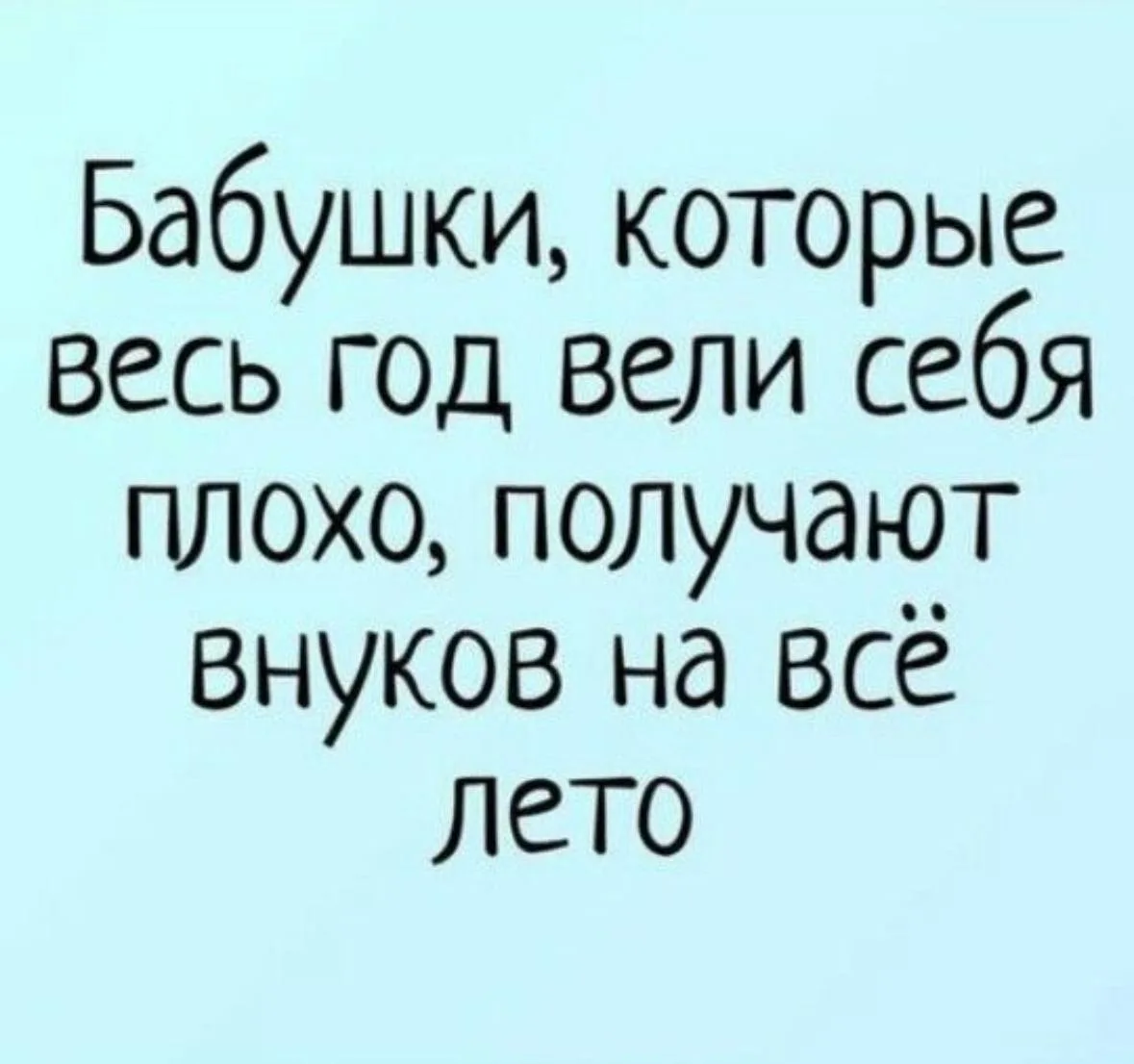 Весёлые анекдоты