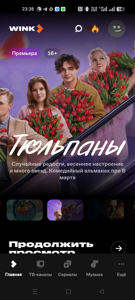 Как-то неожиданно посмотрела два фильма сегодня)