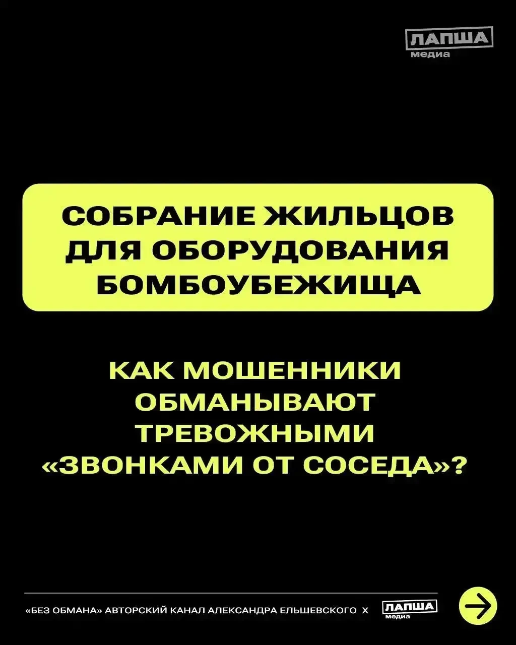 Профилактические материалы по кибер-безопасности, подготовленные УМВД России по Калужск...