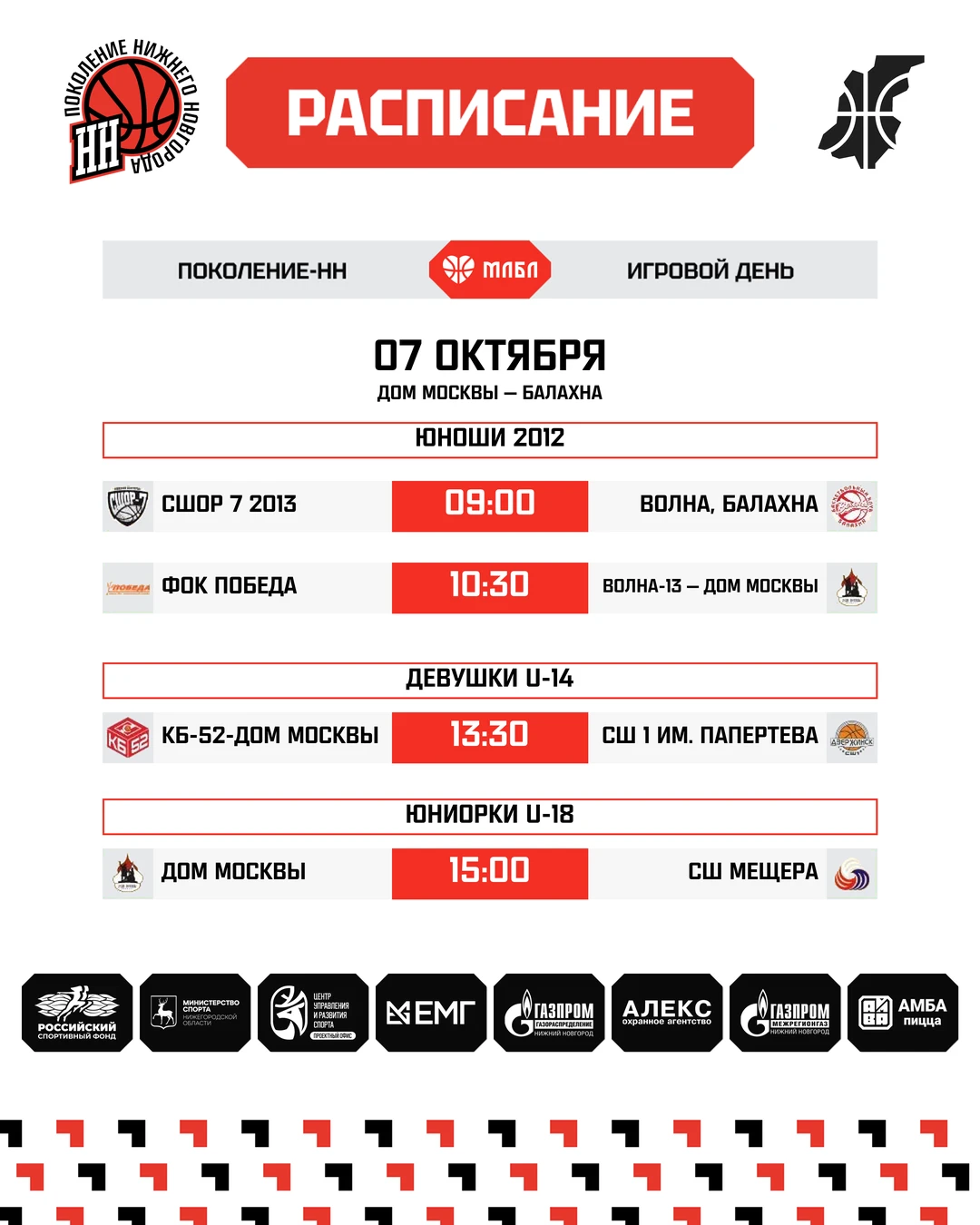 📅 7 октября, среда