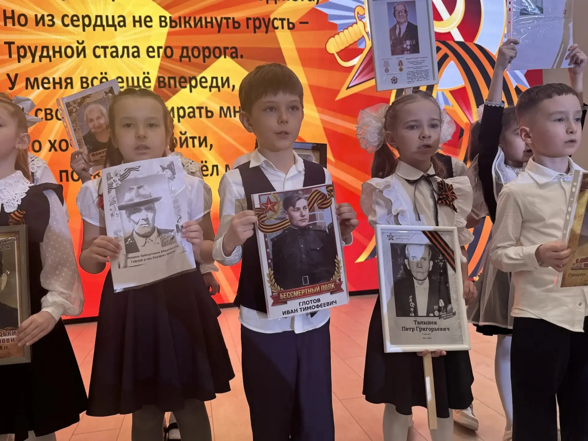🇷🇺 Символы Победы: как первые классы почтили память героев  В преддверии 81-й годовщины Победы в Вел