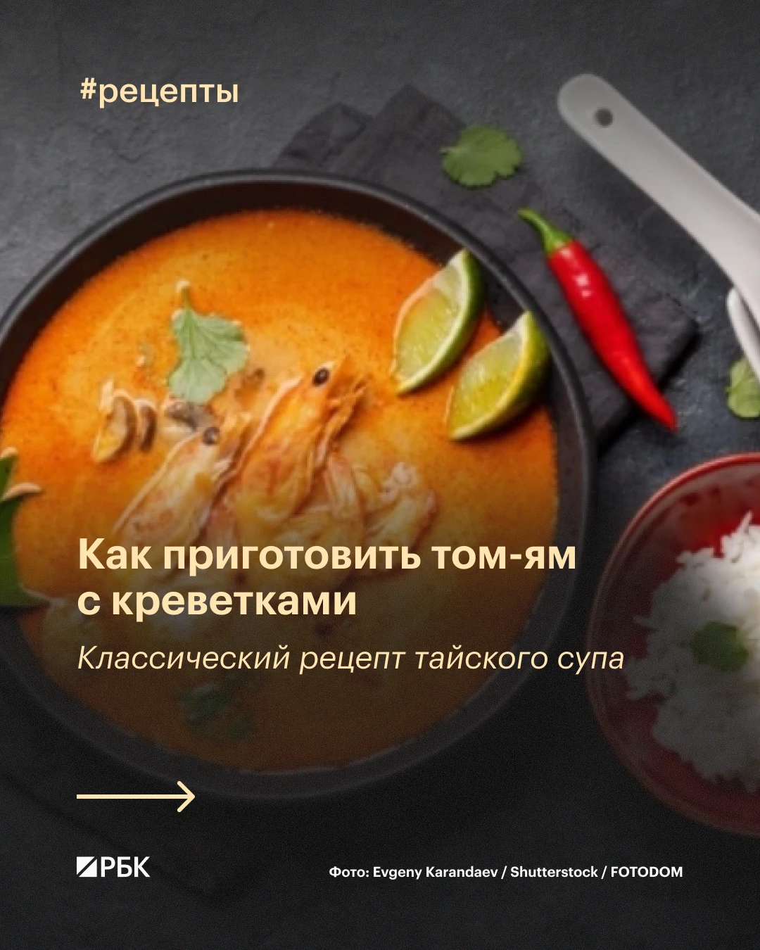#попробуйте_сами