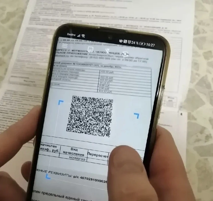 ⚡️Вернулись из отпуска? Можно сделать перерасчет за вывоз мусора в период отсутствия.