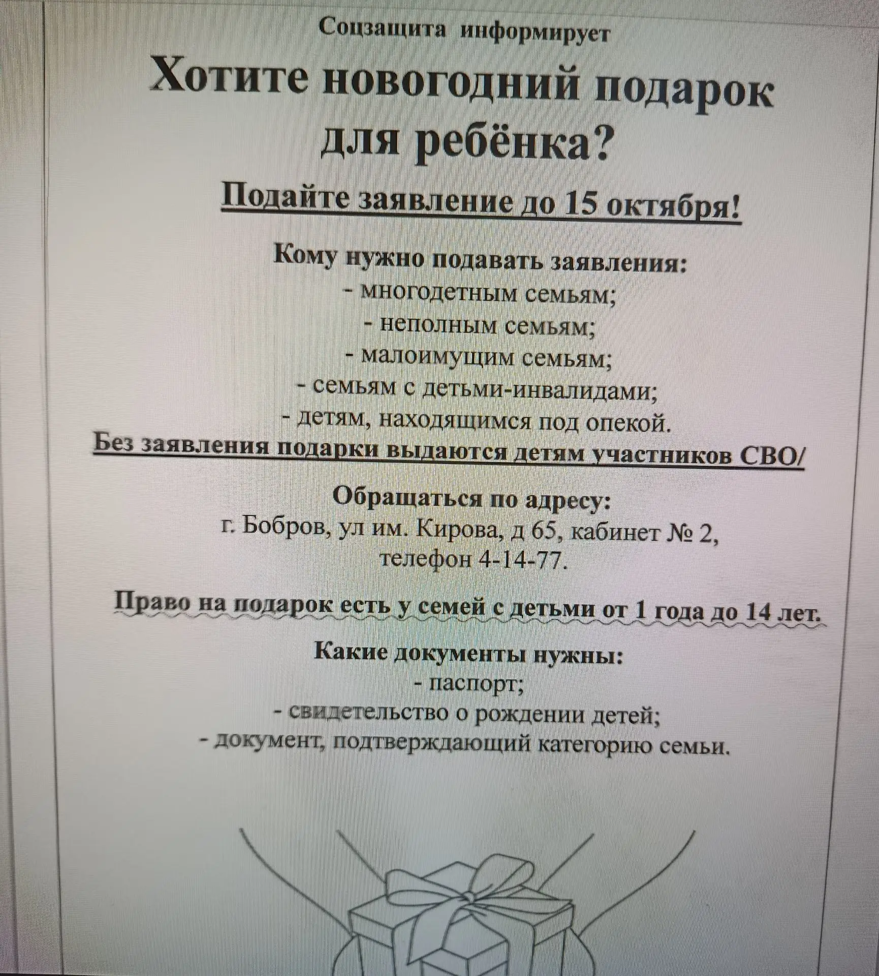 Медиа публикации