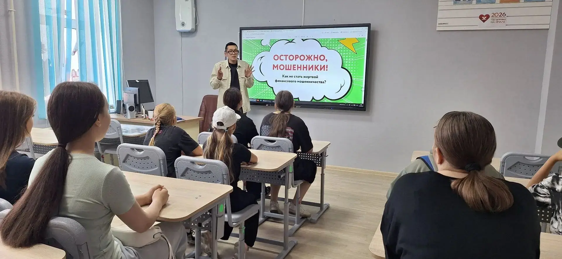 ☀️ Лето в самом разгаре! В рамках оздоровительной кампании #ЛетоНаЯмале мы уделили особ...