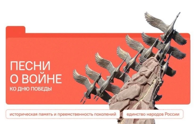 🇷🇺РАЗГОВОРЫ О ВАЖНОМ🇷🇺