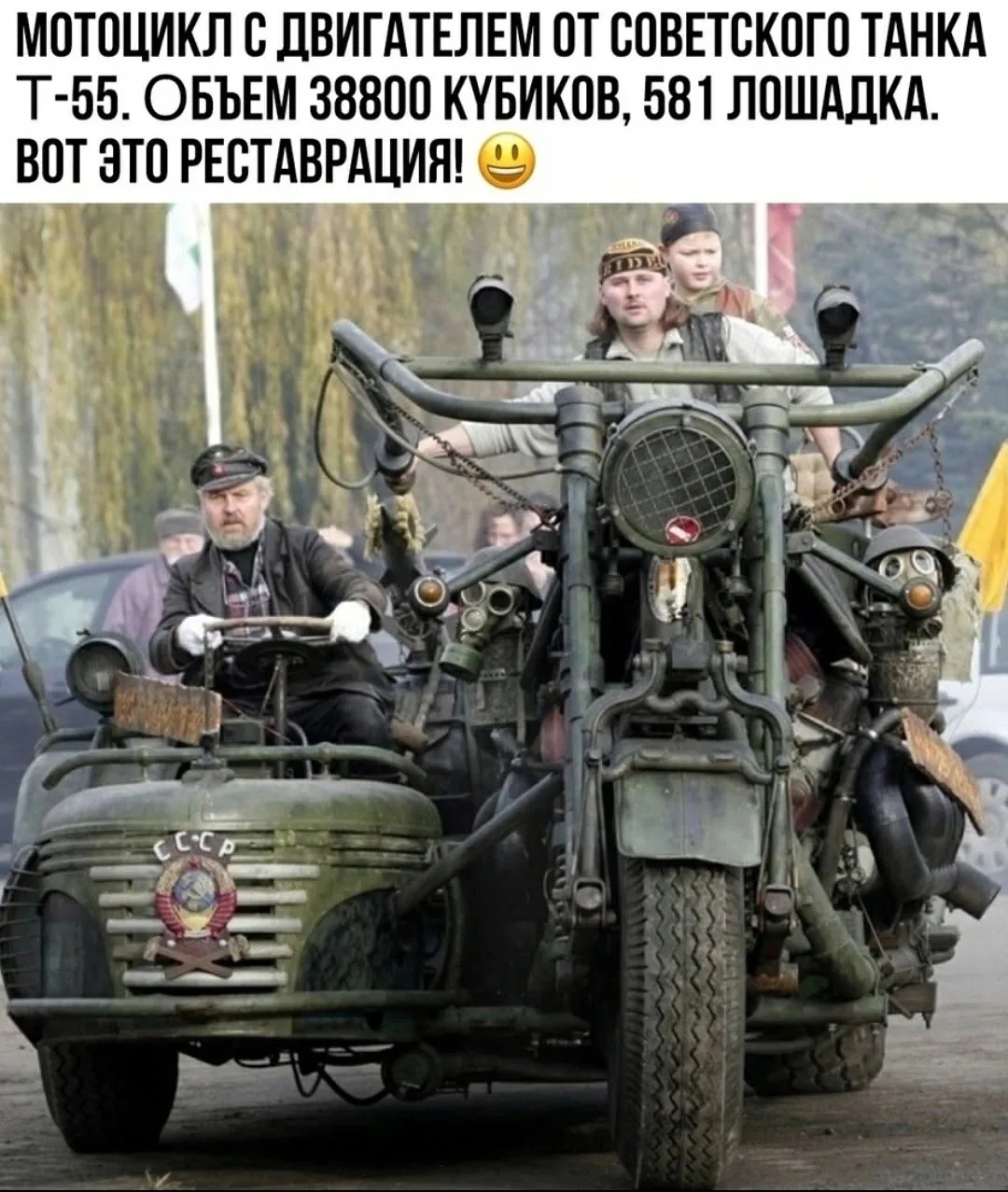 Вот это аппарат 🔥
