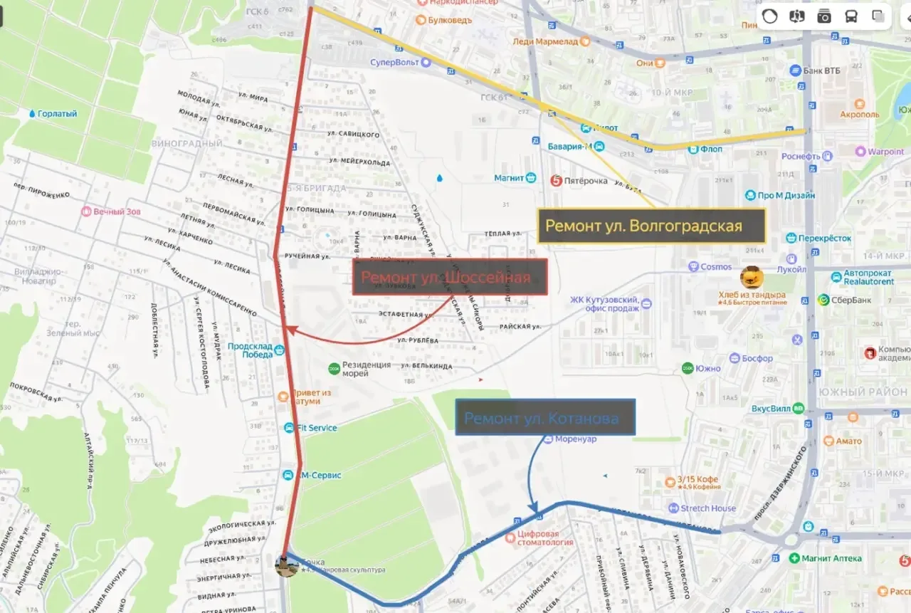 🚧 Ремонт дорог