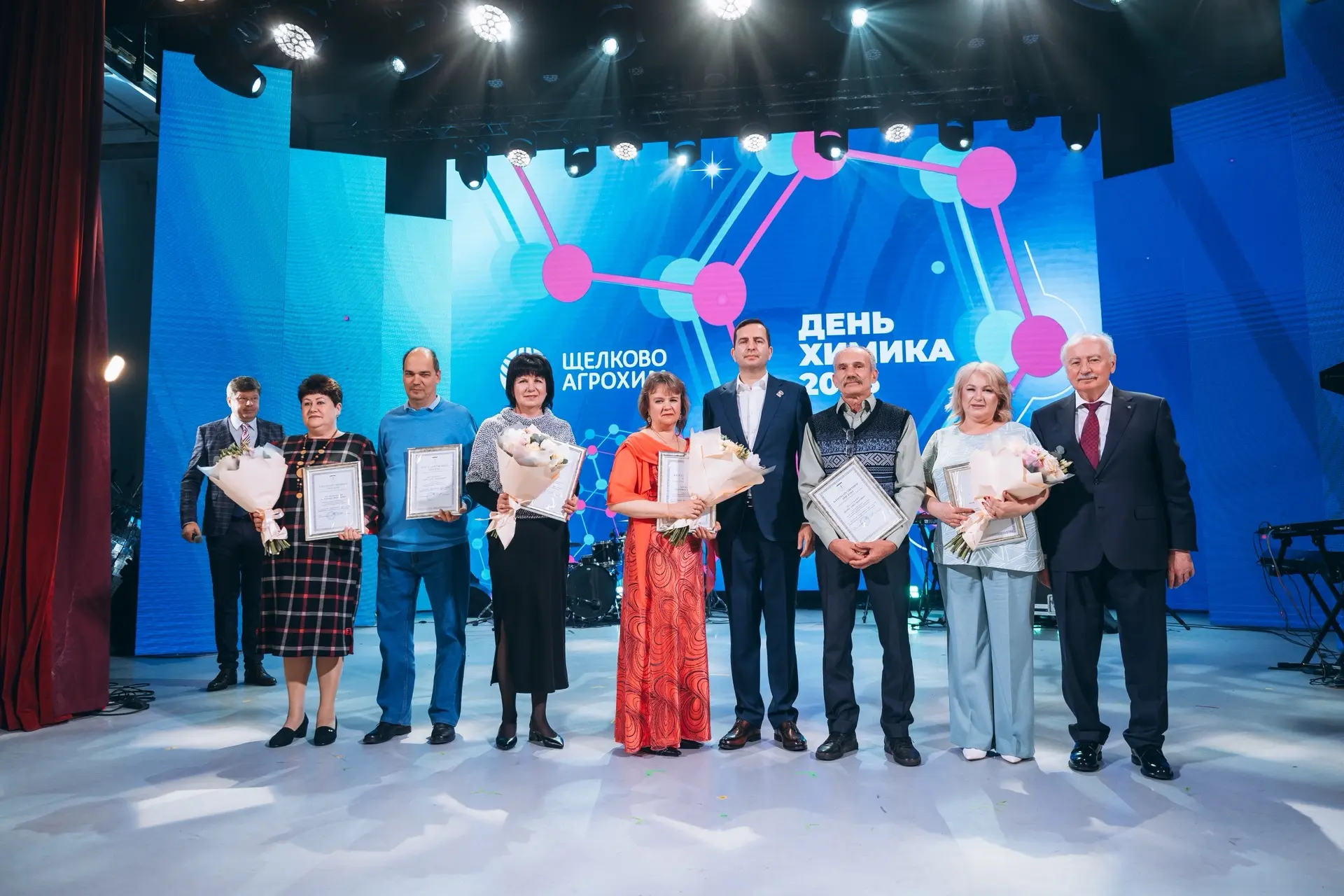 🧪 Поздравляю с Днём химика всех, кто связал свою жизнь с этой важнейшей профессией!