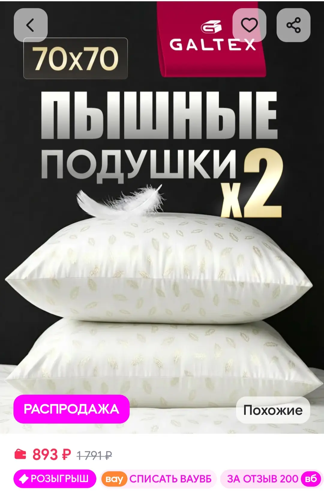 Рейтинг - 4.9