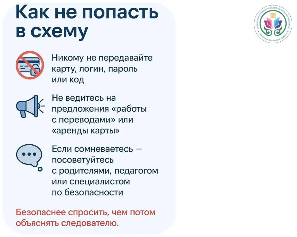 В летний период школьники больше времени проводят в интернете, чем обычно. Этим активно...