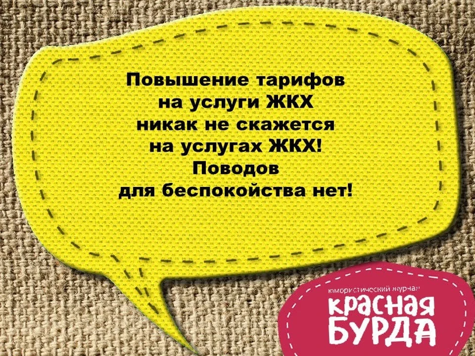 Актуальное от классиков уральского юмора

✔ Оставайтесь на связи – max.ru/beraktual