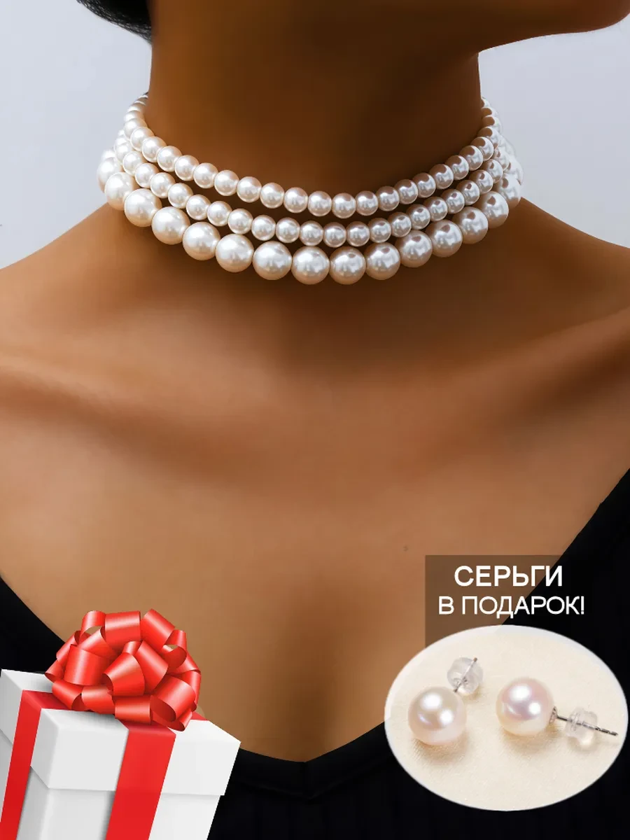 💎 Свадебная бижутерия на шею Колье Ожерелье из жемчуга тройное MyJewelry's

Цена: 670 ₽ | Старая це