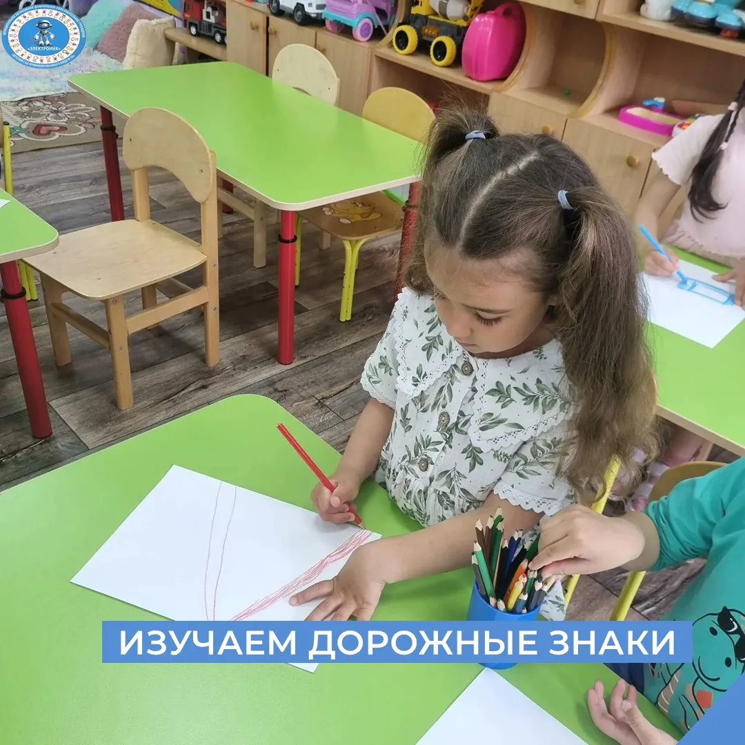 В рамках городской акции «Безопасное лето» наши ребята из группы «Сказка» превратились в настоящих з