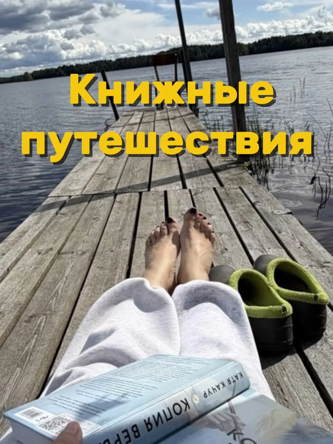 Иногда хочется не шума, а тишины
