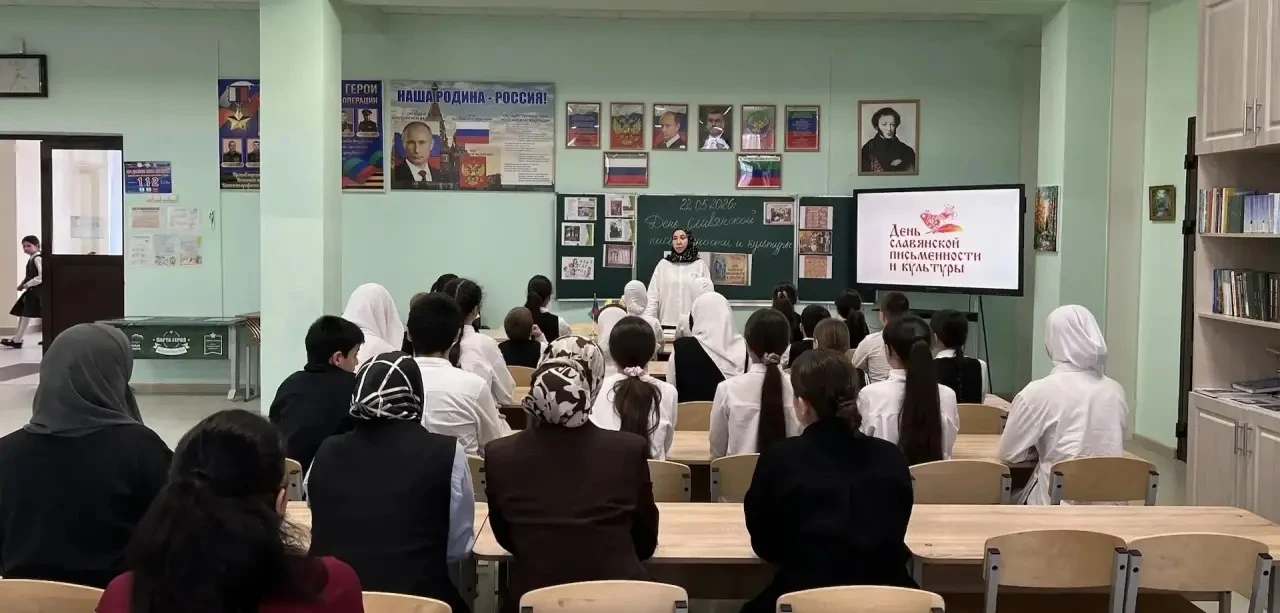 На этой неделе в нашей прошёл праздник День славянской письменности. В этот день ребята узнали много