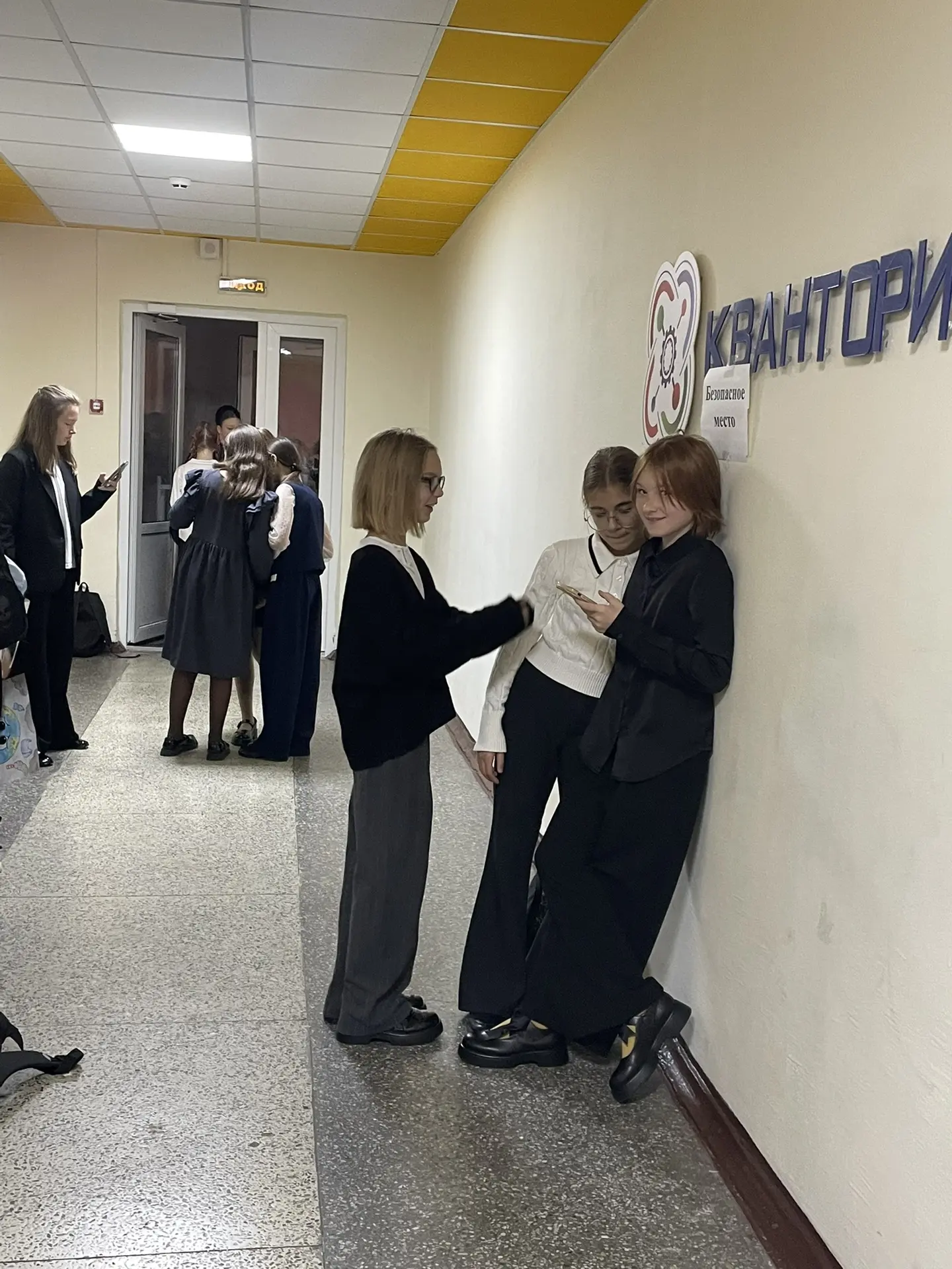 Предложка: