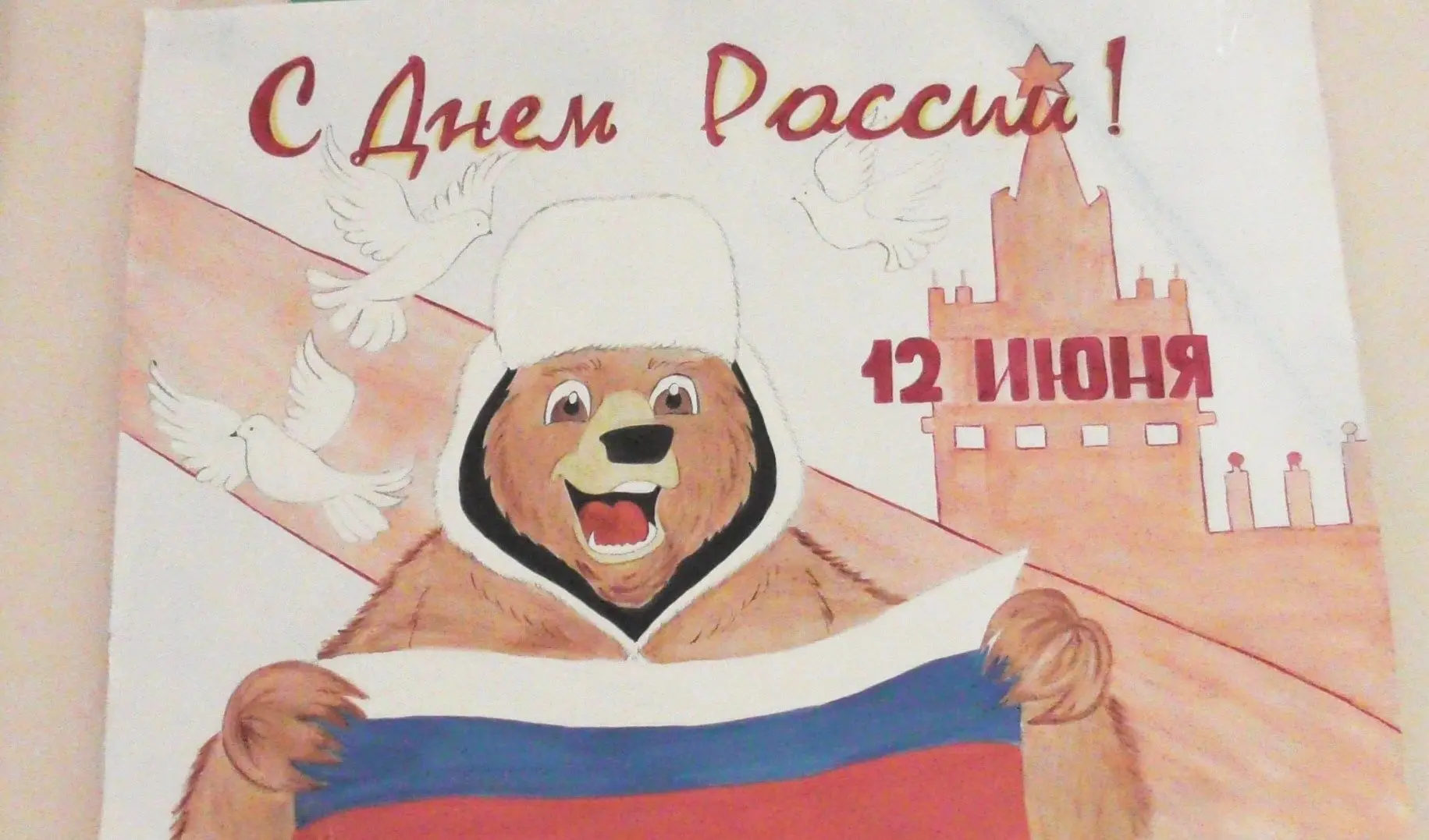 В КП-26 прошли мероприятия, посвященные Дню России

В колонии- поселения №26 в городе Кизел состояли