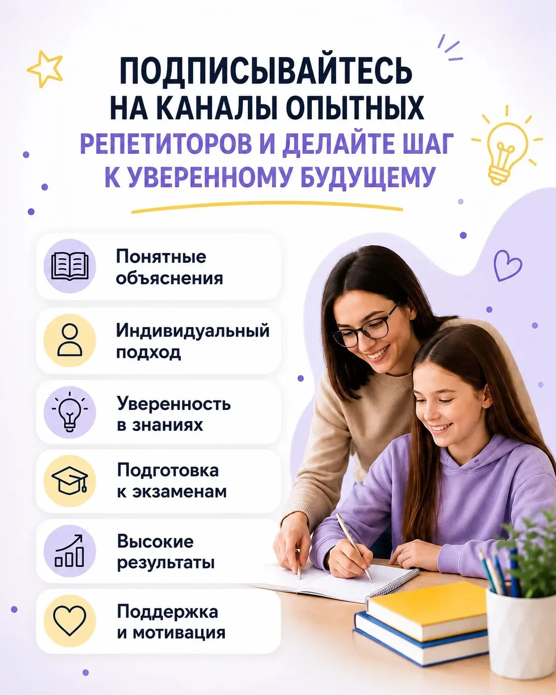 Сейчас каникулы, и это отличное время не только для отдыха, но и для лёгкого, ненавязчивого обучения