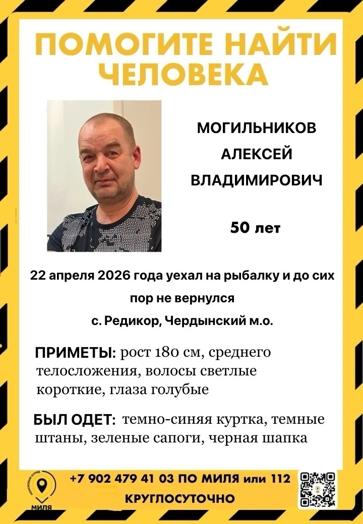 ‼ВНИМАНИЕ‼ 
 
ПРОПАЛИ #МОГИЛЬНИКОВ Алексей Владимирович, 50 лет, 
#МОГИЛЬНИКОВ Александр Владимирови