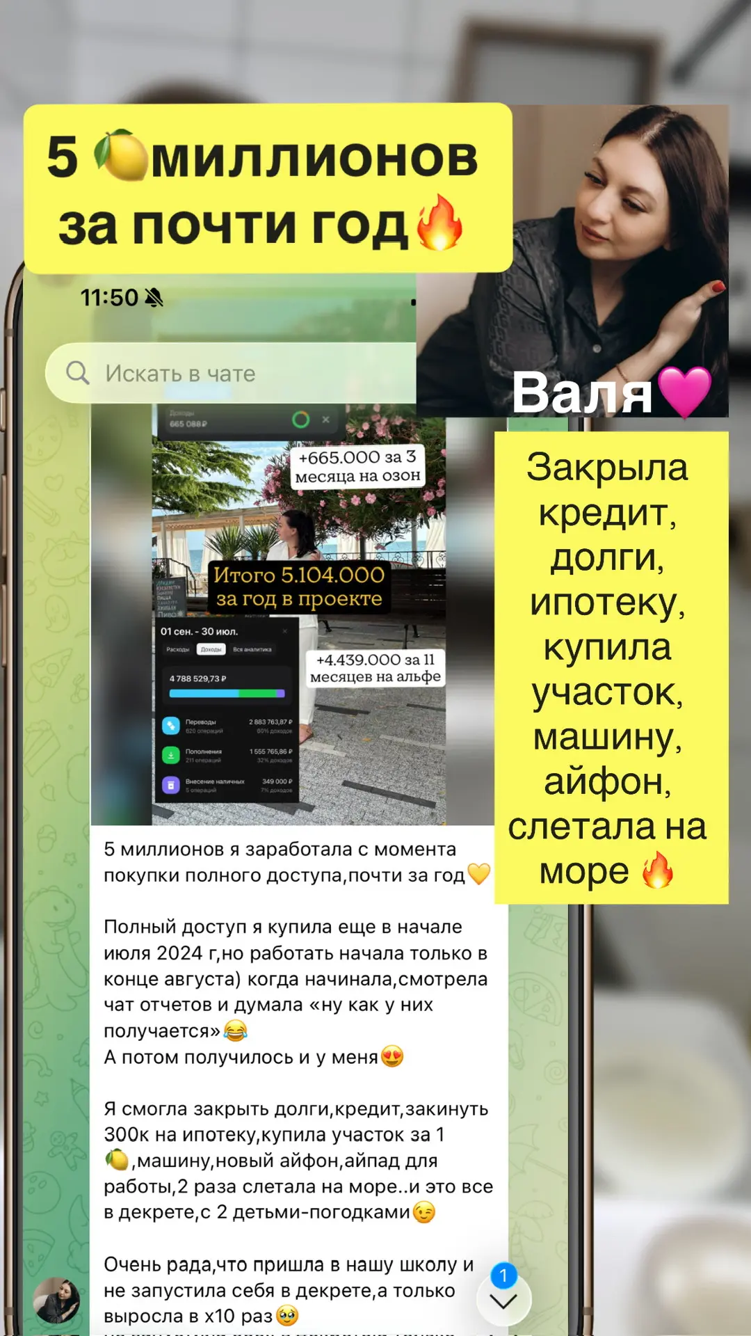 Ты сейчас смотришь на этот отзыв и думаешь: