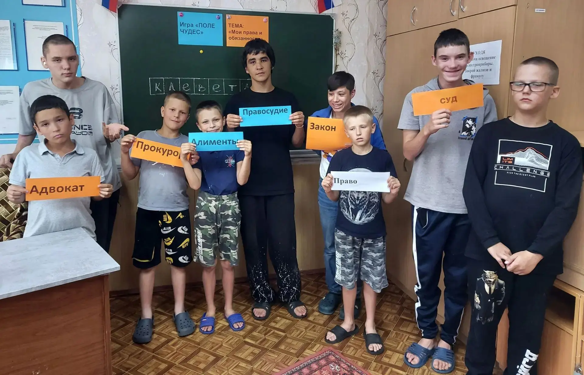 ☝Знание — сила: как наши воспитанники стали знатоками своих прав и обязанностей. 

📝В стенах нашего