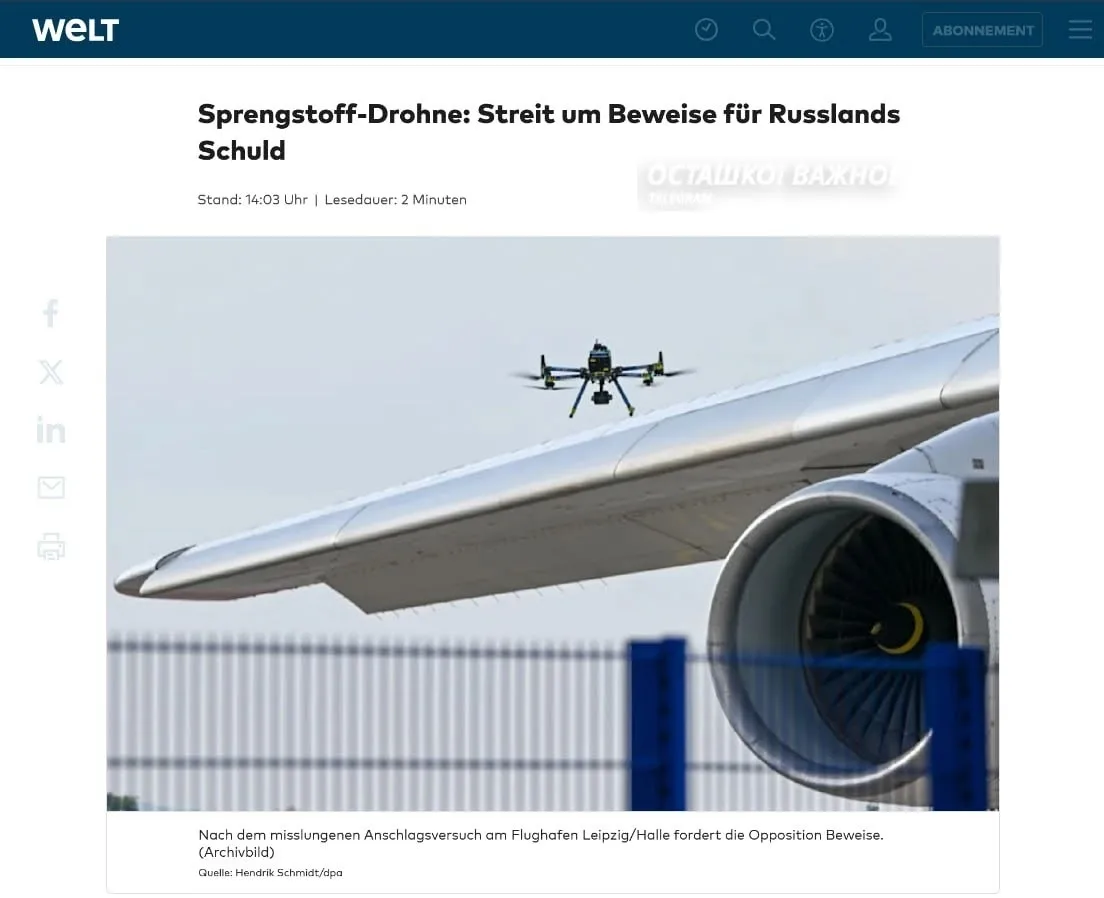 ❗️🇩🇪 Берлин отказался предъявлять доказательства вины России в атаке дронов на Лейпциг
