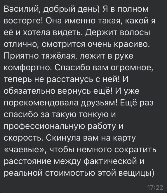 Наши предки знали: волосы — это не просто украшение, а связь с силами мироздания. 🌿