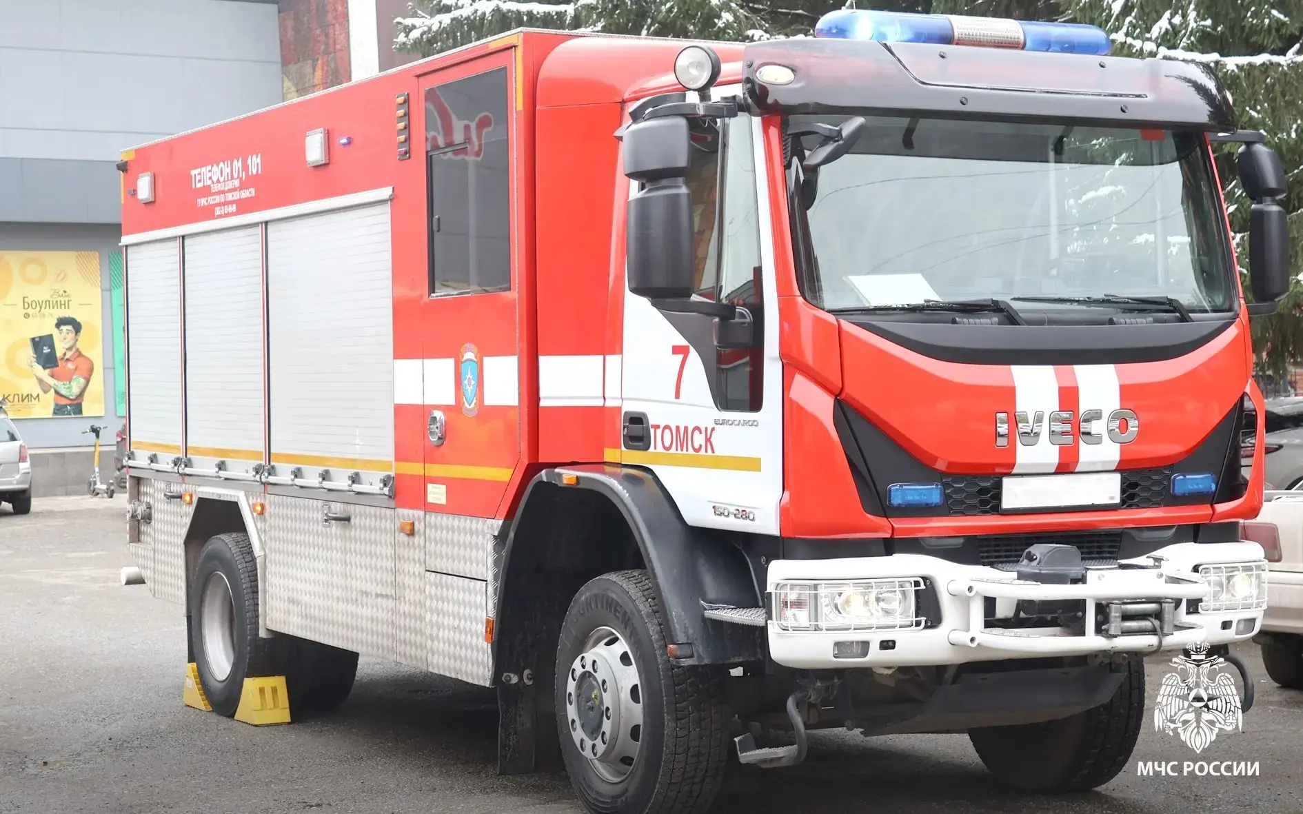 ❗Оперативная обстановка за прошедшие сутки      🚒Огнеборцами МЧС России потушено 3 пожара. Пострадав