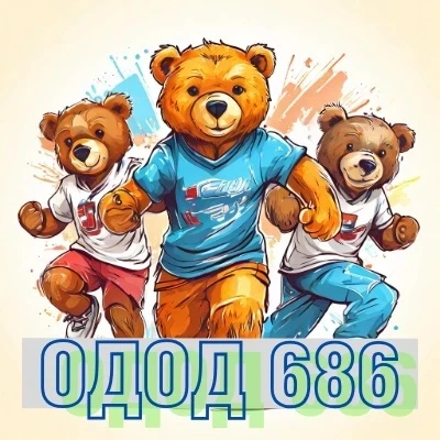 В нашей школе открывается отделение дополнительного образования - ОДОД!🥳  ✨ОДОД – это новый виток в 