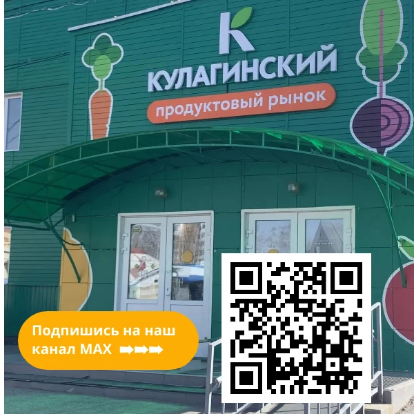 📲Быть на связи - это всегда важно!