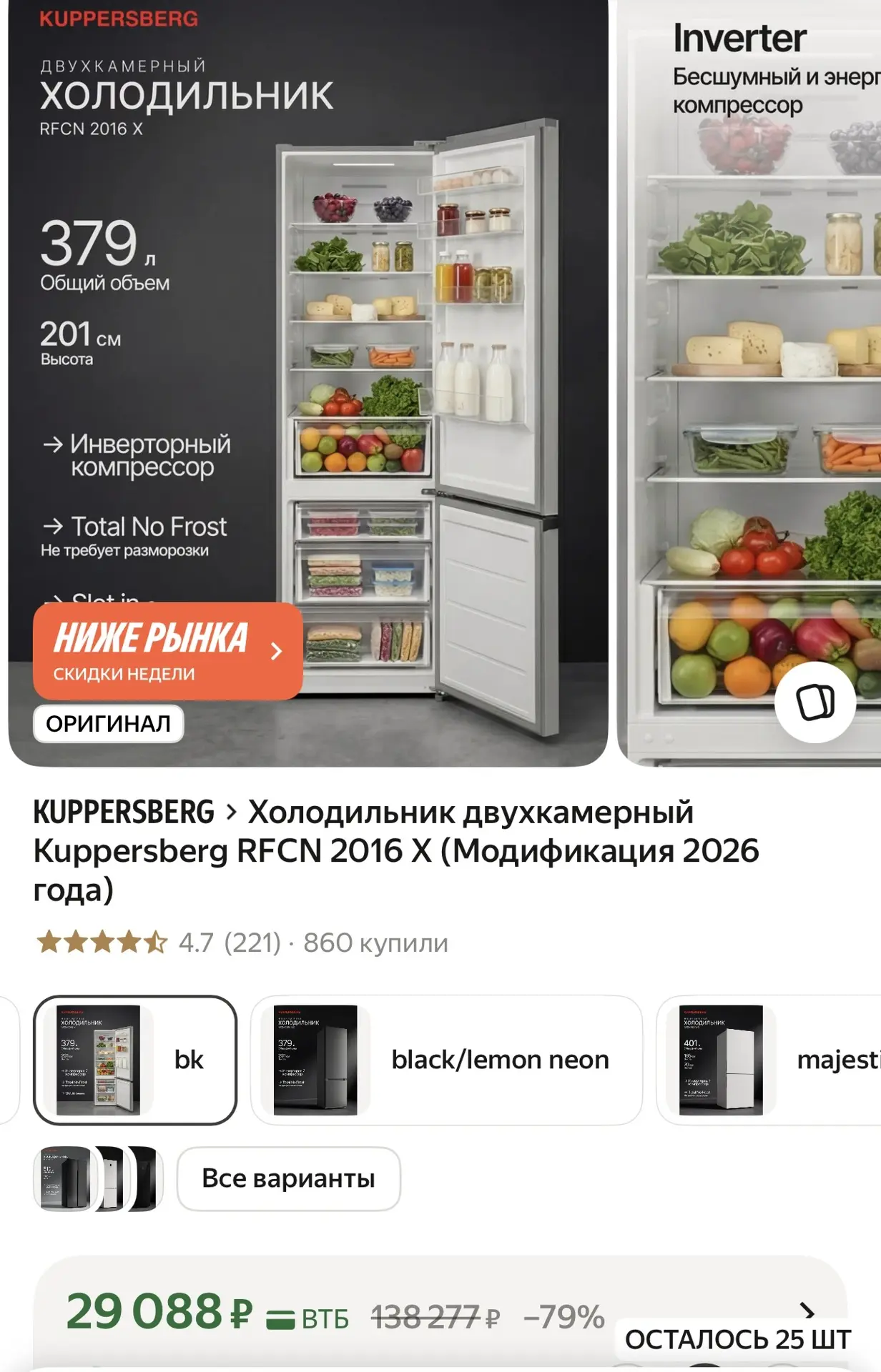 СРОЧНО 🚨