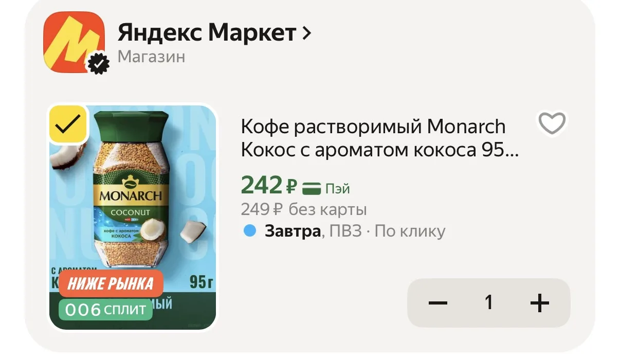 COFFEE150